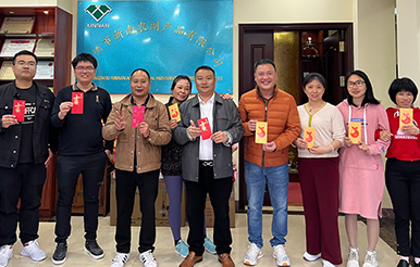 開工大吉丨祝您萬事興龍，財源廣進！